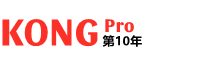 KONGPRO